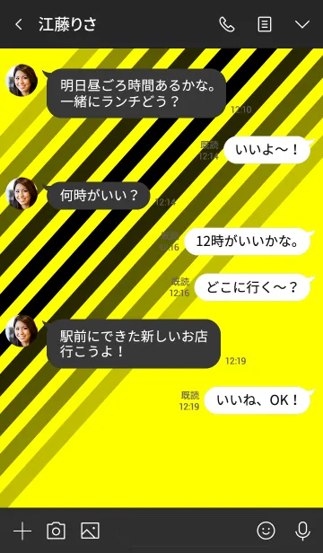 [LINE着せ替え] Diagonal Yellowの画像4