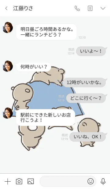 [LINE着せ替え] グレー : くまのぽんこつ 6の画像4