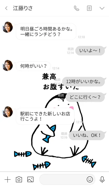 [LINE着せ替え] 兼高さん専用着せかえ by ぐーたんの画像4