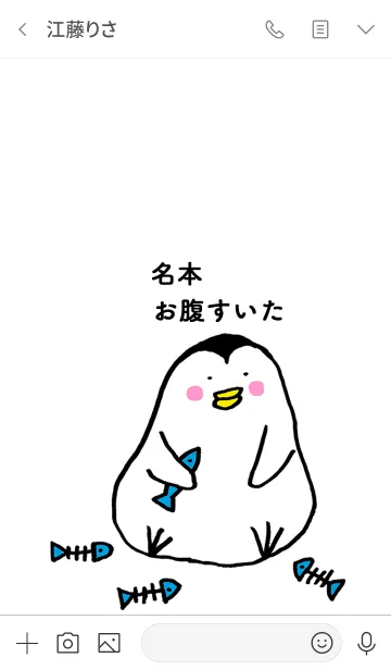 [LINE着せ替え] 名本さん専用着せかえ by ぐーたんの画像3