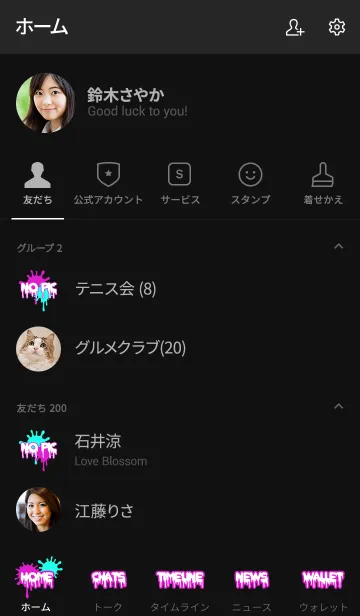 [LINE着せ替え] スプラッシュ 10の画像2