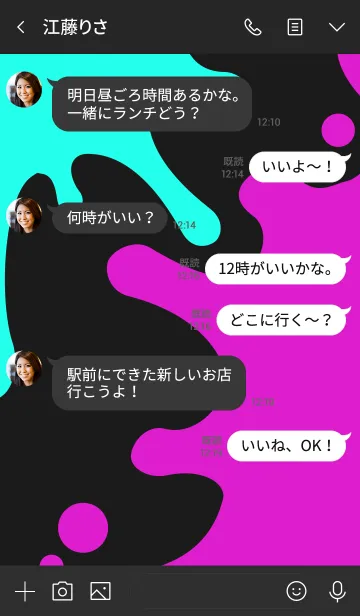 [LINE着せ替え] スプラッシュ 10の画像4