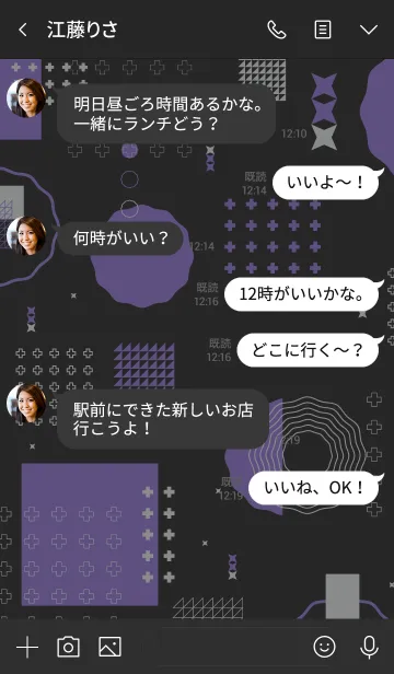 [LINE着せ替え] Geometric Curved Circle Black Lavenderの画像4