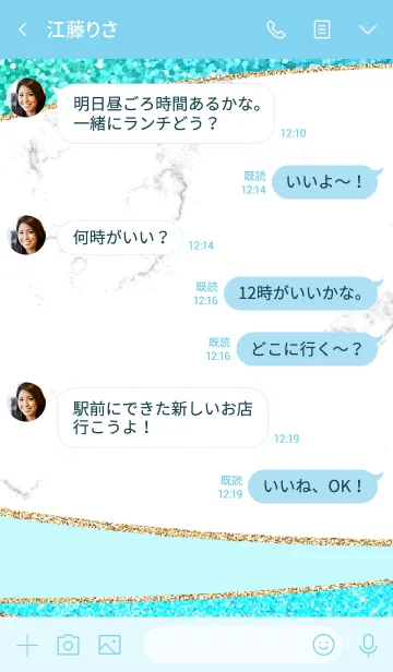 [LINE着せ替え] Marble&BabyBlue with ChampagneGoldの画像4