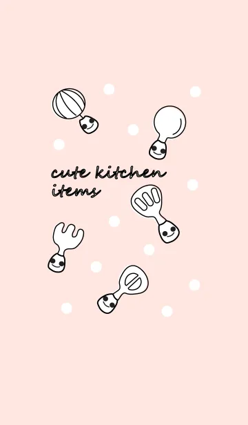 [LINE着せ替え] Cute kitchen items with little smile 15の画像1