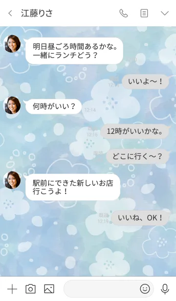 [LINE着せ替え] 手書きお花水彩ブルー2の画像4