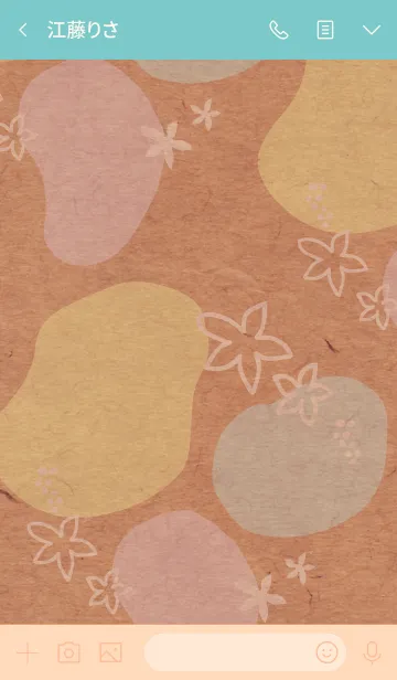 [LINE着せ替え] 有機的な丸と花 カラフル4の画像3