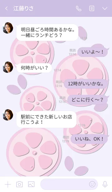 [LINE着せ替え] Sliced lemon theme 36の画像4