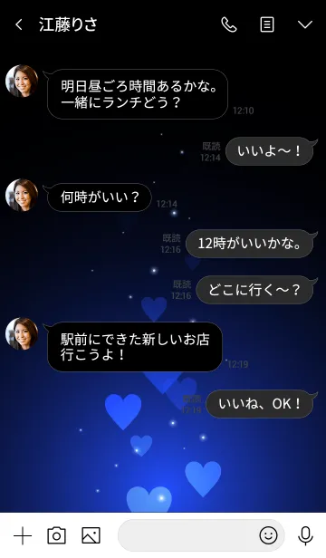 [LINE着せ替え] - Beautiful Blue Eternal Heart -の画像4