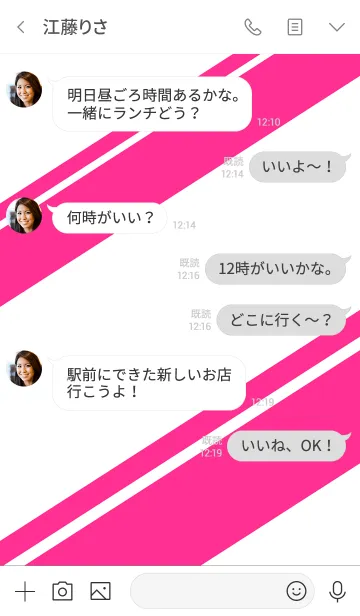 [LINE着せ替え] シンプル ピンクと白 No.3-2の画像4