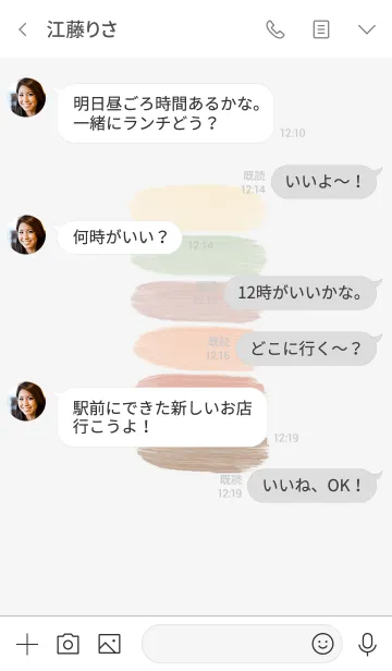 [LINE着せ替え] カラーパレット *薄い色たちの画像4