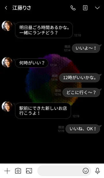 [LINE着せ替え] シンプル＆カラフル [黒]_01の画像4