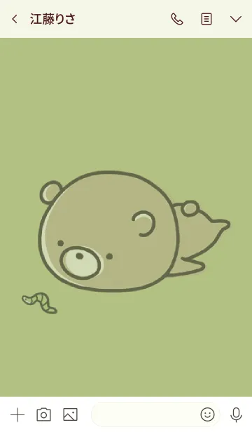 [LINE着せ替え] 黄緑 : くまのぽんこつ 5の画像3