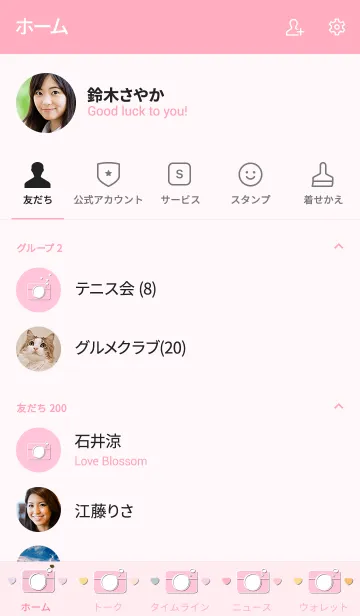 [LINE着せ替え] Cute camera theme 43の画像2