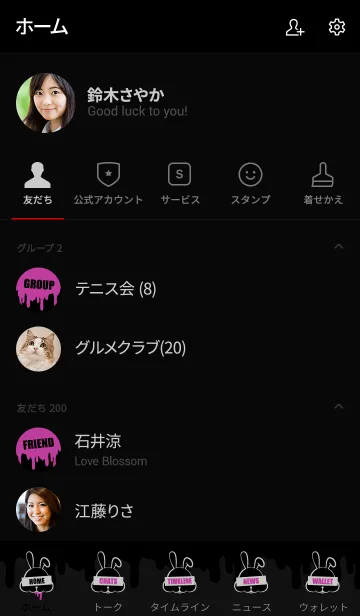 [LINE着せ替え] BAD RABBIT -MEKYM- 31の画像2