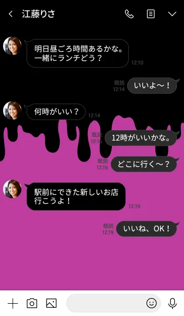 [LINE着せ替え] BAD RABBIT -MEKYM- 31の画像4