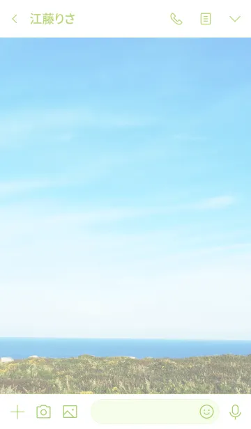 [LINE着せ替え] 空と大地22の画像3