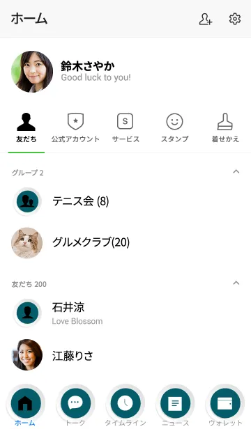 [LINE着せ替え] Ocean Blue Button In White (jp)の画像2