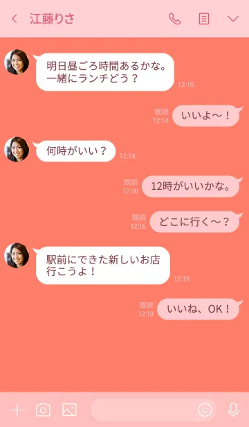 [LINE着せ替え] Love Coral Pink Button V.2 (jp)の画像4