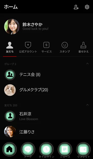 [LINE着せ替え] Mint Green And Black Vr.4 (jp)の画像2