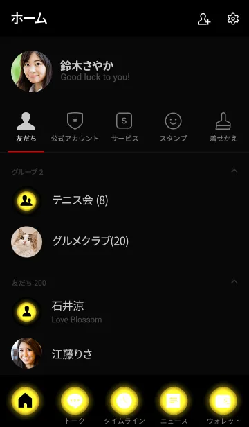 [LINE着せ替え] Butter Yellow In Black Vr.4 (jp)の画像2