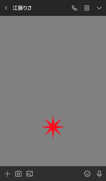 [LINE着せ替え] ザ シンプル ミニ スター 11の画像3