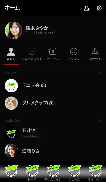 [LINE着せ替え] パンク スマイル 02の画像2