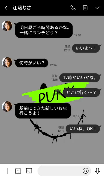 [LINE着せ替え] パンク スマイル 02の画像4