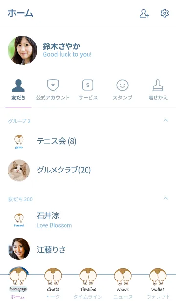 [LINE着せ替え] 超かわいいコーギーのたわごとの画像2