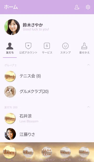 [LINE着せ替え] 夕焼けの黄昏た海と空と雲です。の画像2