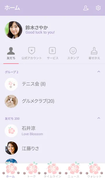 [LINE着せ替え] My chat my vintage flower 3の画像2