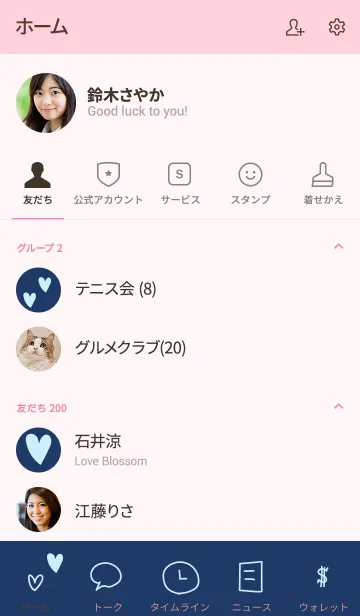 [LINE着せ替え] ハートネイビーブルピンク♡の画像2