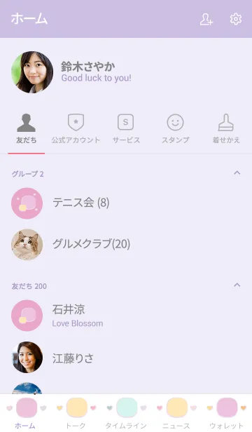 [LINE着せ替え] Small colorful dots 48の画像2