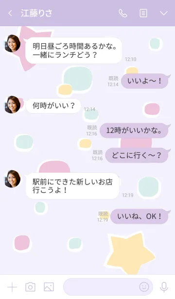 [LINE着せ替え] Small colorful dots 48の画像4