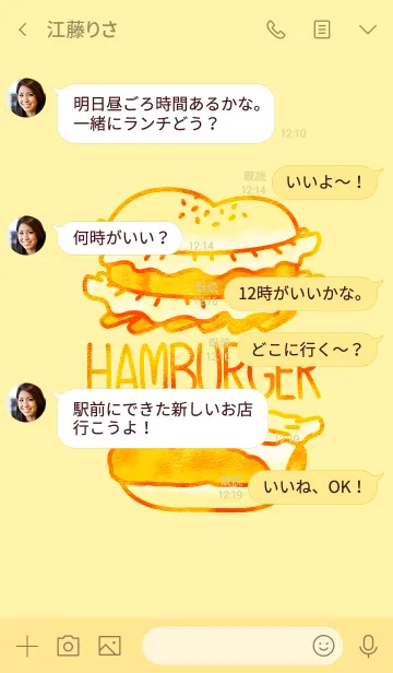 [LINE着せ替え] ！HAMBURGER！の画像4