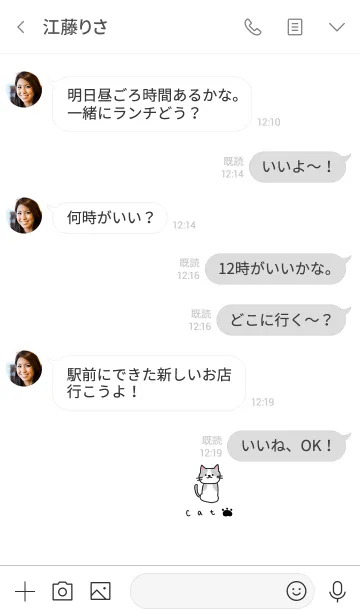 [LINE着せ替え] ねこ。ホワイト。シンプル。の画像4