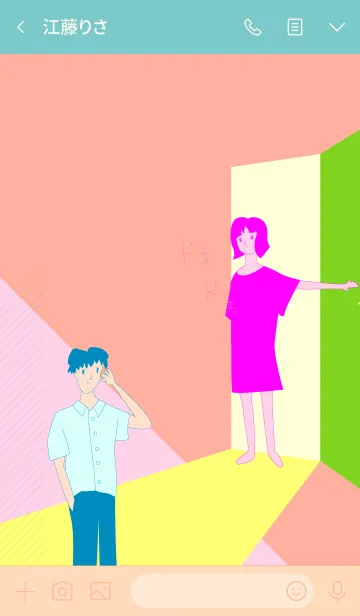 [LINE着せ替え] 忘れ物の画像3