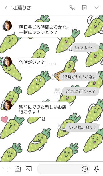 [LINE着せ替え] ツーンとくるワサビの画像4