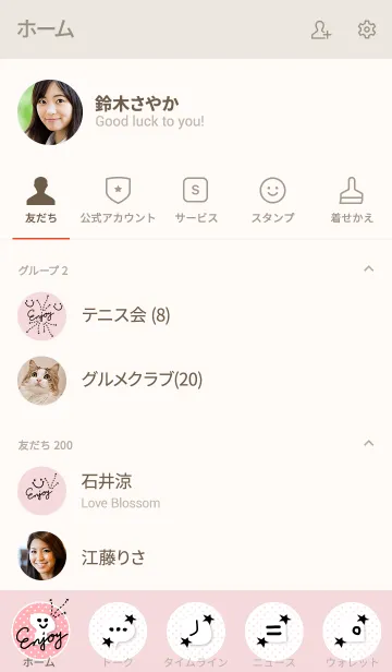 [LINE着せ替え] ピンク黑水玉スマイル21の画像2