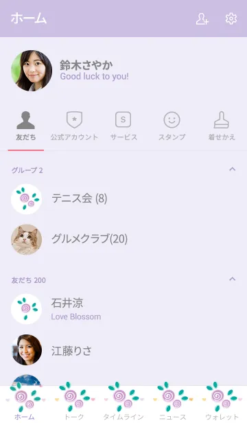 [LINE着せ替え] My chat my mini flowers 3の画像2