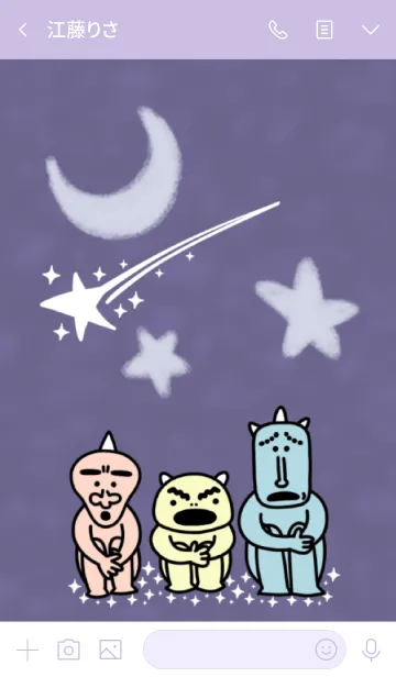 [LINE着せ替え] 星降る夜の かわいい3匹の小鬼の画像3