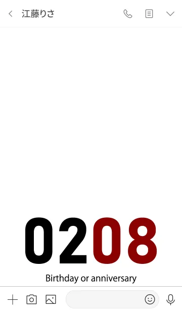 [LINE着せ替え] 0208 BOAの画像3