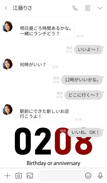 [LINE着せ替え] 0208 BOAの画像4