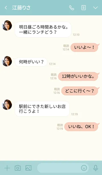 [LINE着せ替え] My chat my mini flower 3の画像4