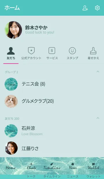 [LINE着せ替え] -clean surface of the sea- 13の画像2