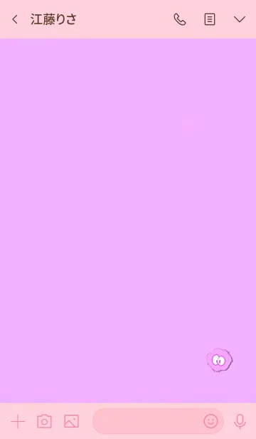 [LINE着せ替え] Simple fluffy 10の画像3