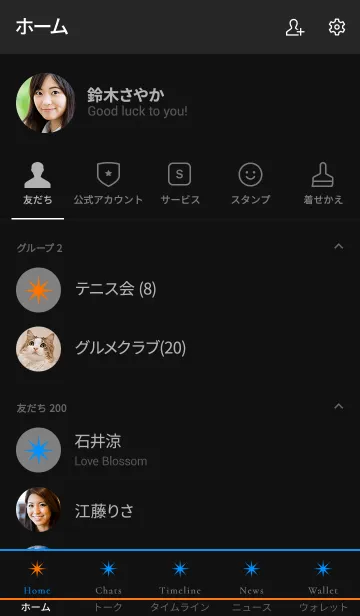 [LINE着せ替え] ザ シンプル ミニ スター 12の画像2