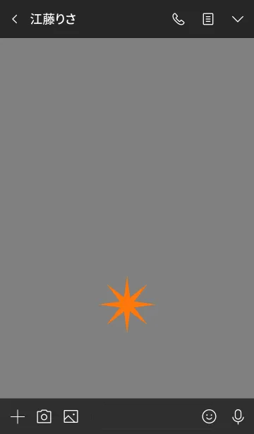 [LINE着せ替え] ザ シンプル ミニ スター 12の画像3