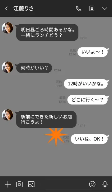 [LINE着せ替え] ザ シンプル ミニ スター 12の画像4