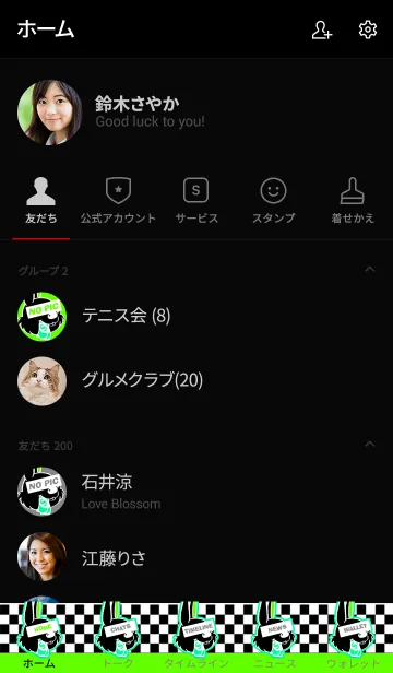 [LINE着せ替え] パンク ラビット 63の画像2